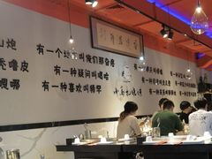 -橦橦小马扎烧烤 (传媒大学店)