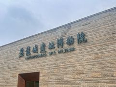 -盘龙城遗址博物院
