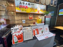 -野人先生现做冰淇淋(北京顺义祥云小镇店)