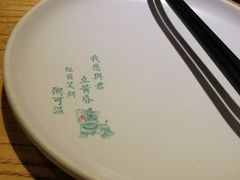 -潮粥荟·潮汕砂锅粥(朝阳大悦城店)