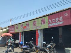 -江门古劳水乡旅游区