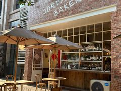 -佐敦面包铺·JORDAN BAKERY
