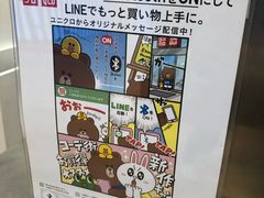 -优衣库(银座店)