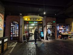 -和平菓局(王府井店)