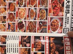 -福苗小骆驼烧烤(曲江店)
