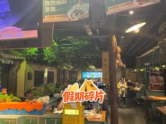 -胖老汉(北京路店)