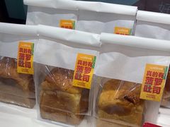 -welle味蕾(沃尔玛店)