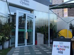 门面-Green Option(官舍店)