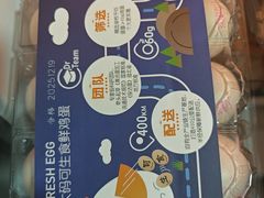 -麦德龙(南山店)