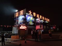 门面-大学城夜市大排档(凤栖路店)