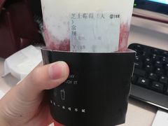 -古茗(金山大润发店)