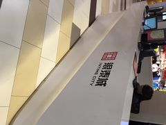 iphone_upload_pic-银泰百货(西湖店)