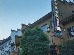 -漁耕小厨农家院(武当山店)