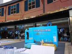 -皇庭广场(福华三路店)