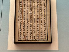 -中国港口博物馆