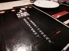 菜单-有喜屋·深夜食堂(北京西路店)