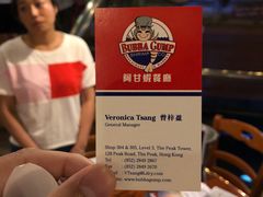 -阿甘虾餐厅(凌霄阁店)