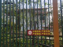 -一寨两国风景区