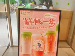 -丘大叔 UncleQ(海雅缤纷城分店)