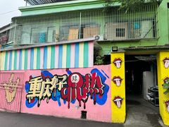 -马房湾66号·江湖菜