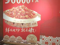 -天山醉美辣子鸡(文艺路店)