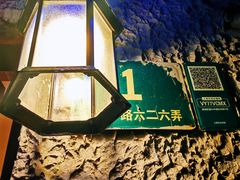 -永兴餐厅(复兴中路店)