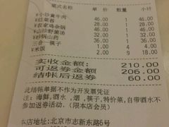 -橘子洲头湘菜馆
