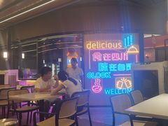 -蛙兔鸡自贡风味·特色江湖菜(广都店)