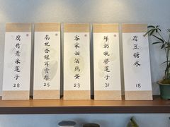 -彬媽糖水(万象天地店)