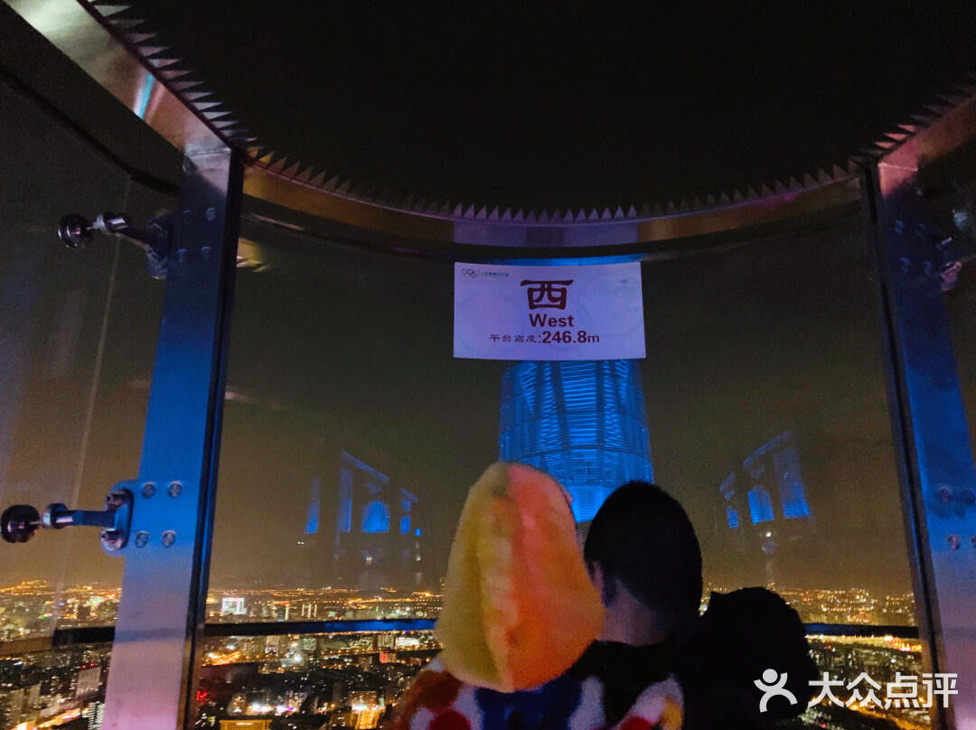 北京遛娃 | 带娃新体验 | 站在高空看夜景