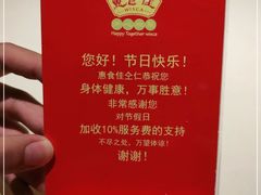 -惠食佳(滨江大公馆店)