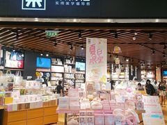 -九木杂物社(恒隆广场店)