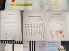 -厨邦酱油文化博览馆