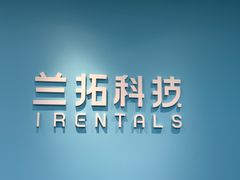 -兰拓相机租赁·二手(杭州店)