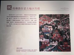 -包头博物馆