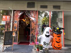 -Mesa Madre梅萨妈妈·Bintana(国贸店)