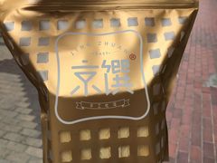 -京馔手工吐司(万达广场济南高新店)