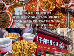 -观宴·品质赣菜(高新大道店)