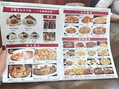 -京天红酒家(虎坊路店)