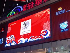 -桂林国贸益华城