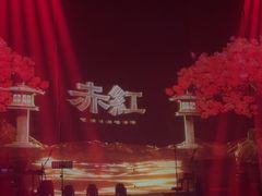 -赤红音乐现场(浦东金桥路店)