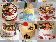 -宏发园动物奶油生日蛋糕(先锋路店)