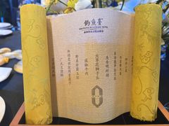 -成都观隐颐云台酒店-芳菲秀