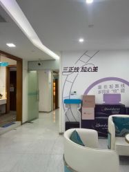 -重庆星宸整形美容医院