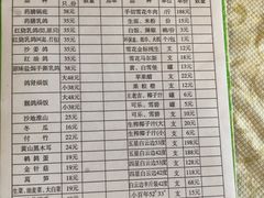 -百利鸽王(紫薇路店)