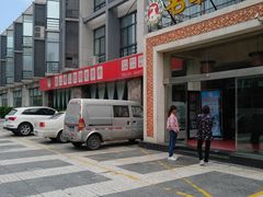 -名羊天下陕北横山铁锅炖羊肉(博文路店)