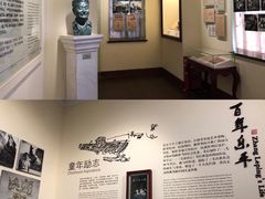 -张乐平故居