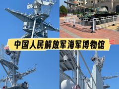 -中国人民解放军海军博物馆