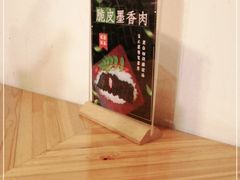 -院子餐厅·大锅菜·老杭帮(桥西直街店)