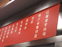 -立文冬·鲜活面(杭州太合商业中心店)